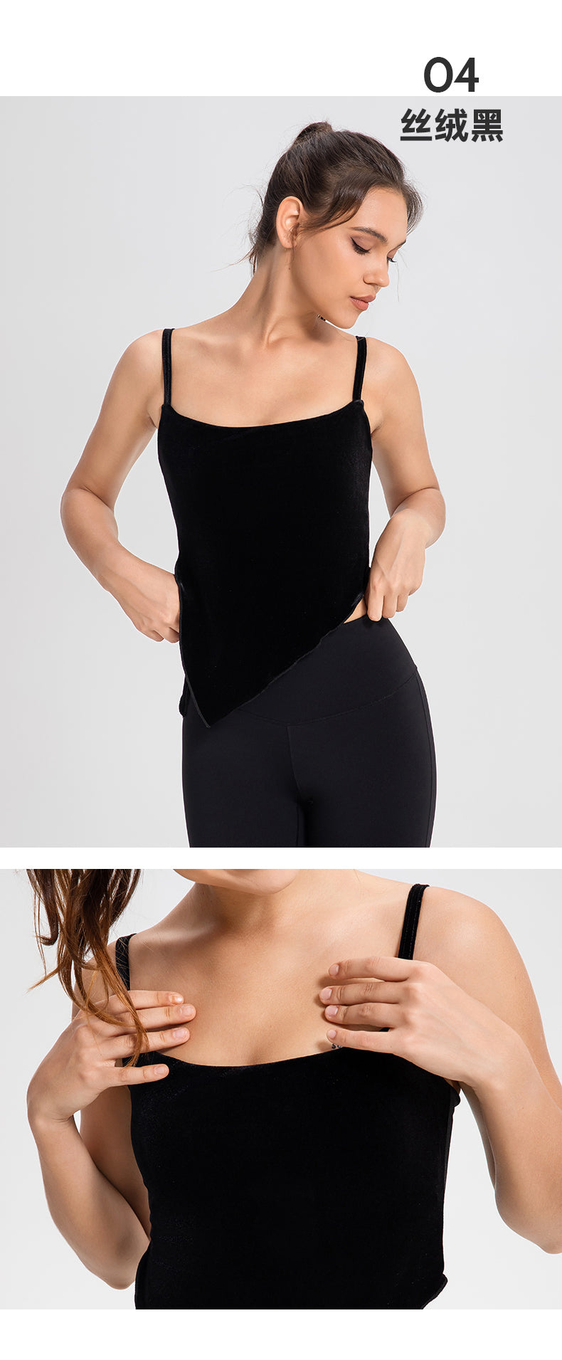 Yoga Tops  WX2537